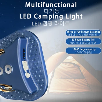 MOSLIGHTING Перезаряжаемый Кемпинговый фонарь с сильным магнитом и зумом, фонарь для палатки, рабочее техническое освещение 80 Вт на открытом воздухе LED USB - Изображение 1  