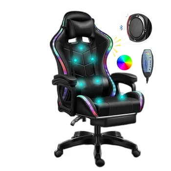 Удобное игровое кресло для домашнего офиса, игровое кресло для ПК со светодиодной подсветкой RGB, игровое кресло с подставкой для ног - Изображение 1  