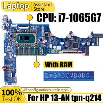Для материнской платы ноутбука HP 13-AN tpn-q214 DAG7DCMB8D0 i7-1065G7 с оперативной памятью Материнская плата ноутбука - Изображение 1  