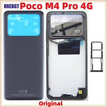 Оригинальная новинка для Xiaomi Poco M4 Pro 4G Задняя крышка + передняя рамка ЖК-дисплея + Кнопка регулировки громкости + Стеклянный объектив камеры + Детали лотка для sim-карты - Изображение 1  