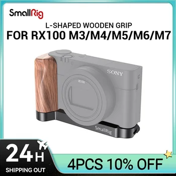 SmallRig RX100 M7 L-Образная Деревянная Рукоятка для Sony RX100 III / IV / V (VA)/ VI / VII Rx100 M6 Vlog Rig Для Видеоблогинга Камеры 2467 - Изображение 1  