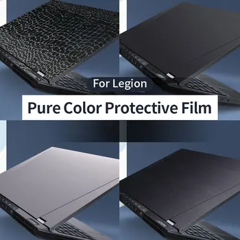 Чехол для Ноутбука Lenovo Stickers Skins 2023 Legion Pro 5/7 Slim 5/7 16 дюймов Однотонная ПВХ Наклейка R9000P R7000P Y9000X - Изображение 1  