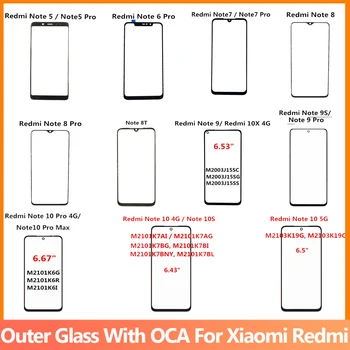 Переднее Стекло + OCA Для Xiaomi Redmi Note 10 Pro Max 6 7 8 8T 9 9S 5 Сенсорный Экран ЖК-Дисплей Вне Панели Ремонт Крышки Замена Деталей - Изображение 1  