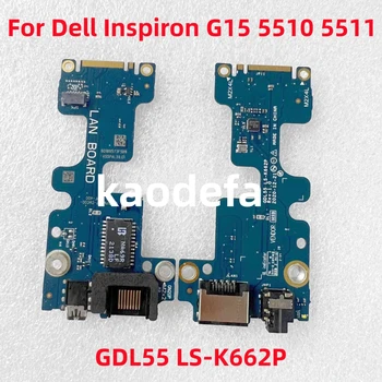 GDL55 LS-K662P Для Dell Inspiron G15 5510 5511 Ноутбук IO Маленькая Плата Аудио Плата 100% Тест В ПОРЯДКЕ - Изображение 1  