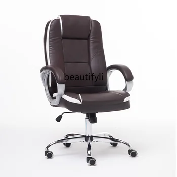 Офисные кожаные кресла, регулируемые под кресло руководителя, Компьютерное кресло для спальни, домашнее кресло для длительного сидения, простое и удобное - Изображение 1  