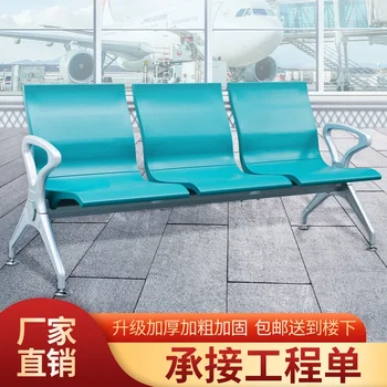 Ряд стульев, больничные инфузионные кресла, кресла ожидания, кресла из полиуретана в аэропорту, 3 человека, общественное кресло - Изображение 1  