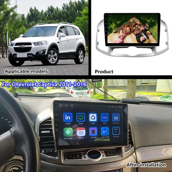 Магнитола 2din Android 13 для Chevrolet Captiva 1 2011-2016 Навигация Аудио Carplay Головное устройство Автомобильные видеоплееры Wifi - Изображение 1  