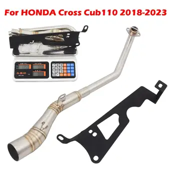 Для Honda Cross Cub110 2018-2023 Выхлопная Система Мотоцикла Передняя Соединительная Труба Из Нержавеющей Стали Модифицированная Трубка Slip On 51 мм Глушитель - Изображение 1  