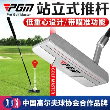 Клюшка для гольфа PGM с низким центром тяжести, более стабильная Мужская клюшка для гольфа с прямой видимостью - Изображение 1  