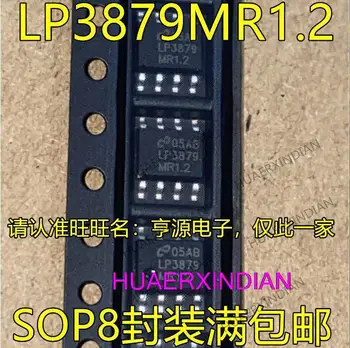 10ШТ Новый Оригинальный LP3879MRX-1.2/NOPB LP3879MR-1.2 LP3879MR1.2 SOP8IC - Изображение 1  