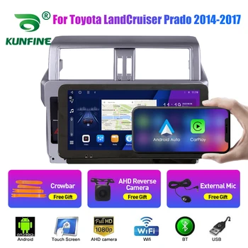 10,33-дюймовое автомобильное радио для Toyota Land Cruiser 14-17 2Din Android Восьмиядерный автомобильный стерео GPS навигационный плеер QLED экран Carplay - Изображение 1  
