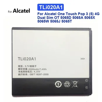 Аккумулятор для Alcatel One Touch Pop 3 (5), 4G, 5 с двумя Sim-картами, OT, 5065D, 5065A, 5065X, 5065W, 5065J, 5065T, TLi020A1, 2000 мАч - Изображение 1  