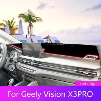 Для Geely Vision X3PRO Центральный пульт управления Приборная панель Солнцезащитная накладка Солнцезащитная накладка Светонепроницаемая накладка Автомобильные аксессуары - Изображение 1  