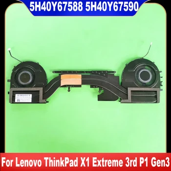 5H40Y67588 5H40Y67590 Новый Оригинал Для Lenovo ThinkPad X1 Extreme 3rd P1 Gen3 G3 Вентилятор Охлаждения Ноутбука Cooler Вентилятор Радиатора - Изображение 1  
