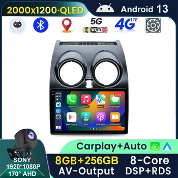 Автомагнитола QLED 2K Android 13 для Nissan Qashqai 1 J10 2006-2013 Мультимедиа Carplay GPS Навигация Авто Стерео DVD - Изображение 1  