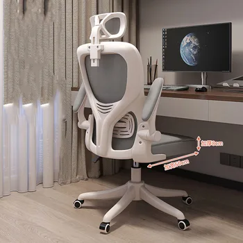 Современное офисное кресло на колесиках Nordic Salon Рабочие Стулья для гостиной Удобный Дизайн Salon Sillas De Escritorio Офисная мебель - Изображение 1  