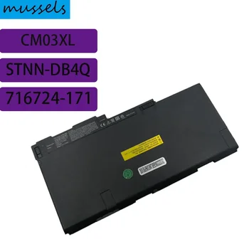 Аккумулятор для ноутбука HP E2P27AV HSTNN-DB4Q CO06XL M0D62PA L7Z19PA M4Z18PA ZBook 15u G2 Для EliteBook 700 G1 850 745 840 G2 - Изображение 1  