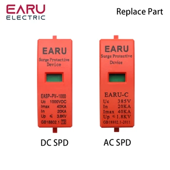 Сменные сменные картриджи для переменного тока SPD 385V, постоянного тока SPD 500V, 800V, 1000V - Изображение 1  