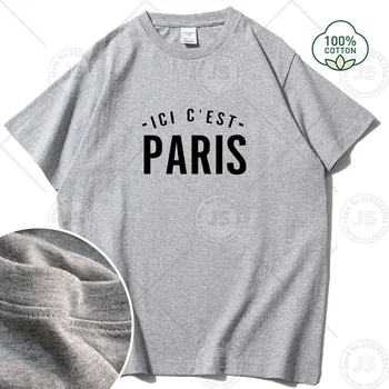Хлопковая футболка Paris, летняя унисекс, однотонная повседневная спортивная футболка свободного кроя с короткими рукавами, серый студенческий топ - Изображение 1  