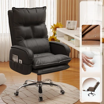 Модное Кресло для руководителя, Черное Скандинавское Удобное Дизайнерское Эргономичное Офисное кресло, Современная Кожаная Игровая Мебель Silla Oficina - Изображение 1  