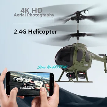 Имитация камеры 4K HD Пульт дистанционного управления Вертолетом Детская Игрушка Светодиодное освещение 2.4G Взлет одним ключом Управление приложением Wi-Fi FPV RC Вертолет - Изображение 1  