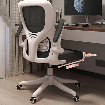 Офисное кресло для спальни, кресло для геймеров, туалетный столик, Удобное эргономичное кресло для компьютера, Офисная мебель Nordic Sillas De Escritorio - Изображение 2  