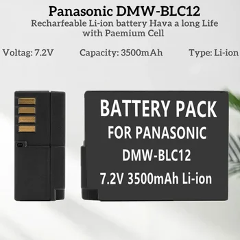 1-5 упаковок аккумуляторов емкостью 3,5 Ач для Panasonic DMW-BLC12, DMW-BLC12E, DMW-BLC12PP и Panasonic Lumix DMC-G85, DMC-FZ200, DMC-FZ1000 - Изображение 2  