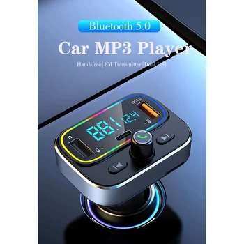 Автомобильный FM-передатчик BT66 Bluetooth 5.0 MP3-аудиоплеер QC3.0, быстрое зарядное устройство USB + PD, адаптер для автомобильного комплекта беспроводной громкой связи - Изображение 2  