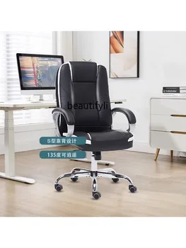 Офисные кожаные кресла, регулируемые под кресло руководителя, Компьютерное кресло для спальни, домашнее кресло для длительного сидения, простое и удобное - Изображение 2  