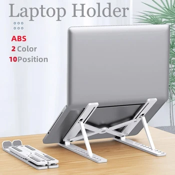 Портативная подставка для ноутбука ABS, складная подставка для ноутбука, регулируемый держатель для ноутбука с диагональю от 10 до 16 дюймов для Macbook Lenovo DELL Xiaomi - Изображение 2  