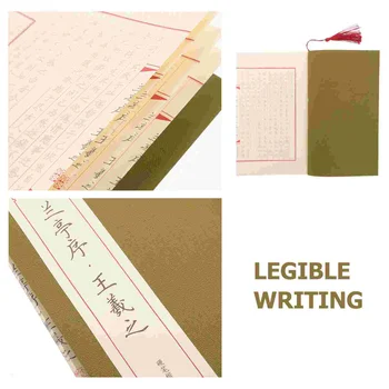 Тетрадь для китайской каллиграфии, бумага для практики рукописного ввода, практика трассировки - Изображение 2  