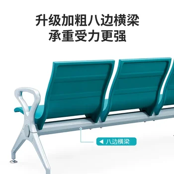 Ряд стульев, больничные инфузионные кресла, кресла ожидания, кресла из полиуретана в аэропорту, 3 человека, общественное кресло - Изображение 2  