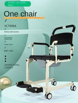 Стулья для туалета для инвалидов, выдвигаемый стул для пациентов с гемиплегией, кресло на колесиках для ухода за больными, бытовая инвалидная коляска с душем и туалетом - Изображение 2  