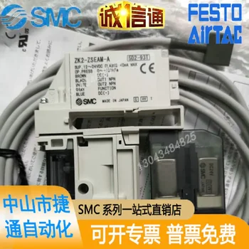 Новое оригинальное физическое изображение вакуумного генератора SMC ZK2B07K5ELA-06-J - Изображение 2  
