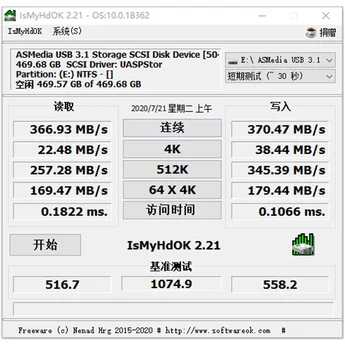 Ddr 4G с кэш-памятью Твердотельный USB для чтения 500 Мбит / с для записи 400 Мбит /с - Изображение 2  