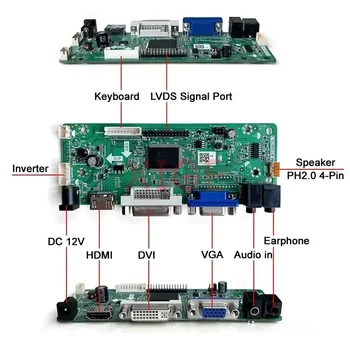 Плата драйвера контроллера Подходит для B150XG01 B150XG02 B150XG05 B150XG07 LVDS-30Pin 1CCFL комплект ЖК-матрицы 1024*768, совместимый с HDMI, DVI, VGA - Изображение 2  