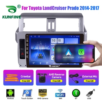 10,33-дюймовое автомобильное радио для Toyota Land Cruiser 14-17 2Din Android Восьмиядерный автомобильный стерео GPS навигационный плеер QLED экран Carplay - Изображение 2  