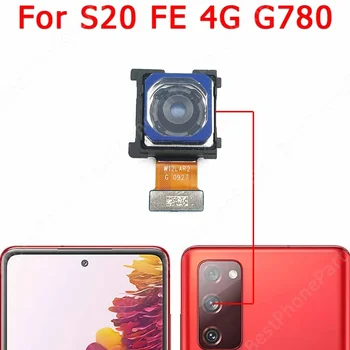 Фронтальная Задняя Камера Для Samsung Galaxy S20 FE 4G Lite 5G G780 G781 Фронтальная Задняя Задняя Камера Для Селфи Модуль Запасные Части - Изображение 2  