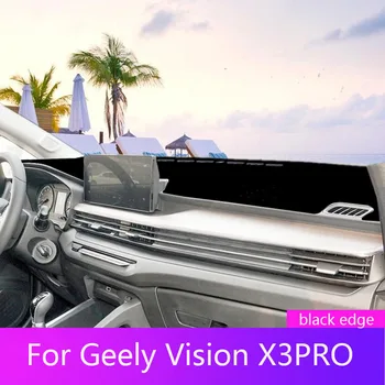 Для Geely Vision X3PRO Центральный пульт управления Приборная панель Солнцезащитная накладка Солнцезащитная накладка Светонепроницаемая накладка Автомобильные аксессуары - Изображение 2  