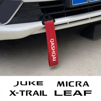 Аксессуары Для Буксировочного Троса Автомобильного Прицепа Nissan Qashqai J10 J11 Juke 2 Micra K12 Leaf X-Trail T32 Sentra Murano Patrol Pulsar - Изображение 2  