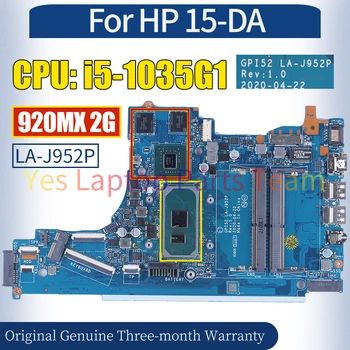 GPI52 LA-J952P для материнской платы ноутбука HP 15-DA SRGKG i5-1035G1 N16V-GMR1-S-A2 920MX 2G 100％ Протестированная Материнская плата ноутбука - Изображение 2  