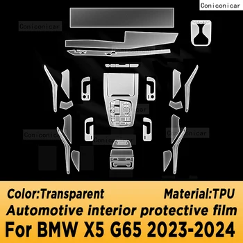 Для BMW X5 G65 2023 2024 M60i Панель коробки передач Навигация Автомобильный Внутренний экран Защитная пленка из ТПУ Аксессуары для защиты от царапин - Изображение 2  