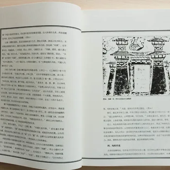 Традиционный китайский рисунок Феникса Художественная живопись Альбом для рисования - Изображение 2  