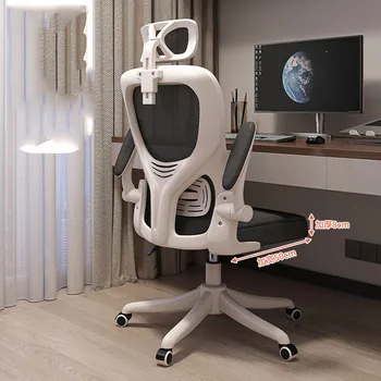 Современное офисное кресло на колесиках Nordic Salon Рабочие Стулья для гостиной Удобный Дизайн Salon Sillas De Escritorio Офисная мебель - Изображение 2  