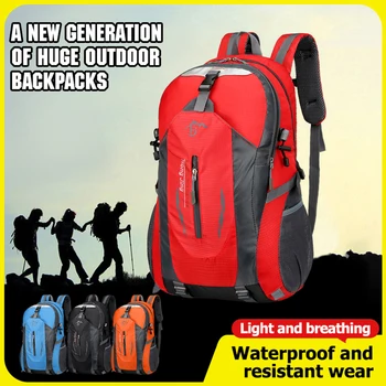 40-литровый походный рюкзак, водонепроницаемый альпинистский рюкзак, легкий походный рюкзак для походов на открытом воздухе, рюкзак для ноутбука для мужчин и женщин - Изображение 2  