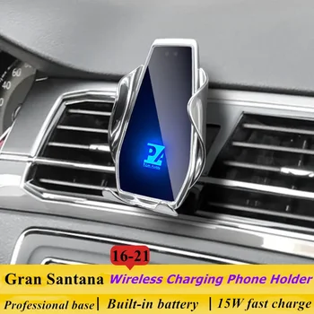 2016-2021 Для VW Gran Santana Держатель мобильного телефона Беспроводное зарядное устройство Автомобильный навигационный кронштейн Поддержка GPS - Изображение 1  