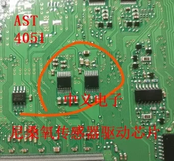 AST4051 AST 4051 для Nissan Sunny микросхема драйвера датчика кислорода IC - Изображение 1  