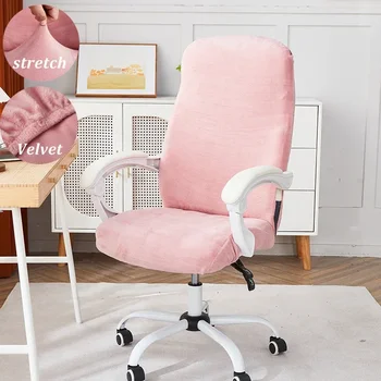 Бархатный чехол для офисного стула, утолщенные чехлы для компьютерных стульев, эластичные Моющиеся чехлы для сидений игровых стульев, пылезащитные для учебы дома - Изображение 1  
