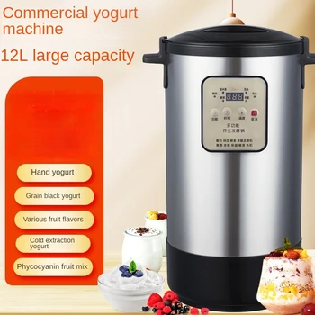 Машина для приготовления йогурта объемом 12-18 л с регулировкой времени и температуры, машина для приготовления фруктового йогурта, машина для производства ферментов для сладкого рисового вина - Изображение 2  