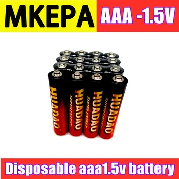 Одноразовая батарея battery1.5v AAA Углеродные батареи Безопасные Сильные взрывозащищенные 1,5-вольтовые батареи AAA UM4 Batery Без ртути - Изображение 2  